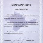 101